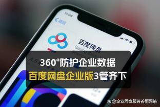 ?独行侠小哈达威将因伤缺席G3 加福德没有参加训练&出战成疑